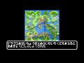 تحميل أغنية ドラクエレベルアップ音 Mp3 Mp4 تحميل أغنية ドラクエレベルアップ音 Mp3 Mp4