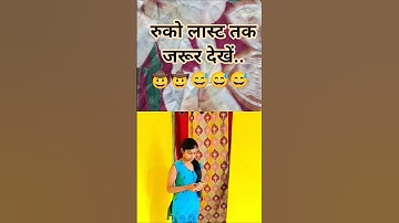 Ye to gaya 😂 Suraj rox comedy video #shorts #tiktok #reels #viral #comedy #funny #trendingshorts