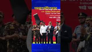 ফায়ার সার্ভিস ও সিভিল ডিফেন্স সপ্তাহ। #shots #youtube #defence #fire