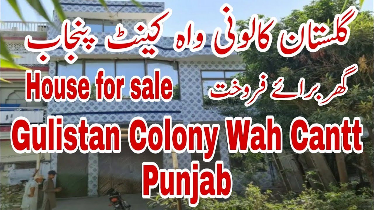 D.House No.107 Gulistan Colony Wah Cantt Punjab YouTube