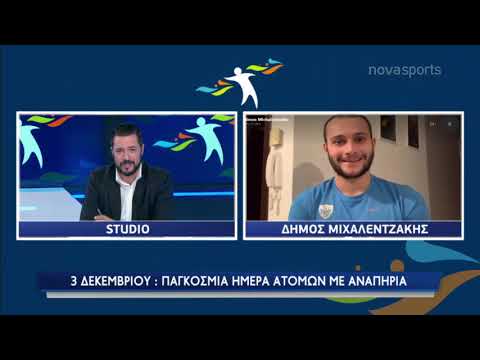 H εκπομπή των