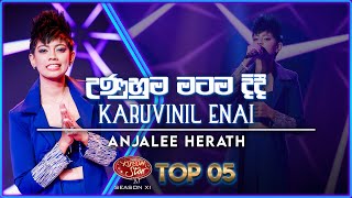 Miniatura de vídeo de "Unuhuma Matama Didi | Mashup | Anjalee Herath | Dream Star Season 11 | Top 05 | TV Derana"