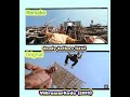 Rowdy Rathore Vs 亞 Vikramarkudu Shorts Rowdyrathore Vikramarkudu Akshaykumar Rowdy Rathore Vs 亞 Vikramarkudu Shorts Rowdyrathore Vikramarkudu Akshaykumar