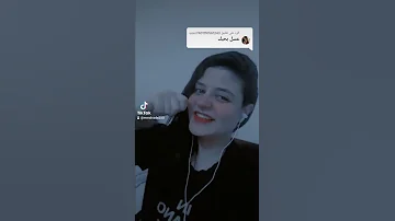 انت يا بت من فين بيتك 