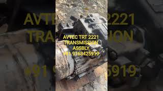 AVTEC TRT 2221 TRANSMISSION ASSBLY #avtech #forklift #jcbbaba