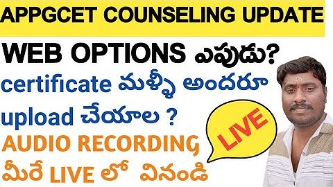 AP PGCET CERTIFICATES VERIFICATION