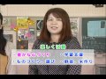 津市行政情報番組「市内各小中学校・幼稚園の取組み紹介」24.6.23