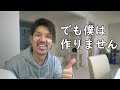 語り系YouTuberは台本を作った方が絶対に良い理由【コメント返し】