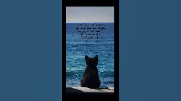 سبحان الله وبحمده سبحان الله العظيم #قرآن #سورة_الكهف #علي_جابر #استغفرالله #الحمدلله #سبحان_الله