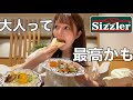 なんでもない日の昼休みに1人で食べ放題とか行っても、誰にも怒られないっぽい★【日常vlog】