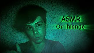 ASMR от ihlange | звуки рук | 10 предметов - триггеров | ты точно не уснешь 🙃