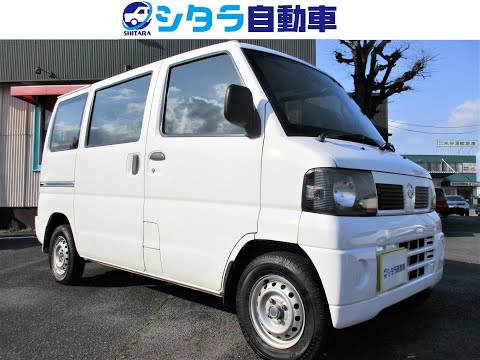 ★調子いいです♫日産 クリッパー U71V 車検R8/2まで 軽配送即戦力♫ ☆調子いいです♫日産 クリッパー U71V 車検R8/2まで 軽配送即