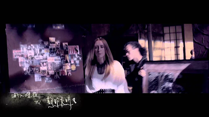 A Million Possibilities - Christine MV HD