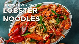 The Tastiest Lobster Yee Mein 龍蝦伊麵! | For the Year of the Dragon by The Woks of Life 7,215 views 3 months ago 20 minutes