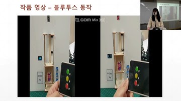 20210326 ARM STM32 Cortex-M4 Xilinx FPGA 엘리베이터 발표 영상 (우수상 수상) - 스텝모터, 블루투스, OLED, RFID, FND