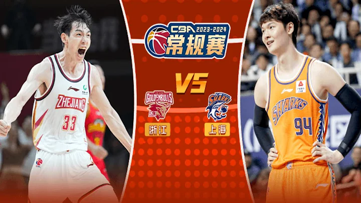 CBA集錦：浙江vs上海，余嘉豪18分進步明顯，王哲林13分10籃板 - 天天要聞
