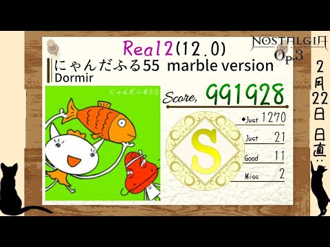 ノスタルジアop 3 にゃんだふる55 Marble Version Real 991k Youtube ノスタルジアop 3 にゃんだふる55 Marble Version Real 991k Youtube