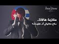 مرض غامض عُرف بمتلازمة هافانا.. برأيكم هل هو حقيقة أم خيال؟