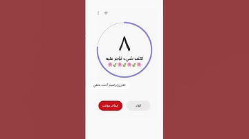 قرأن💦سورة الجاثية🫒