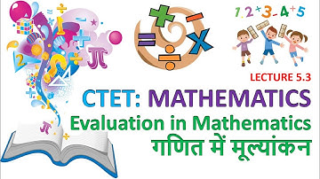 Mathematics | CTET Paper 1 and 2 | Evaluation In Mathematics Part 3