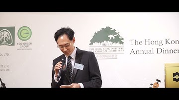 HKILA Annual Dinner 2023