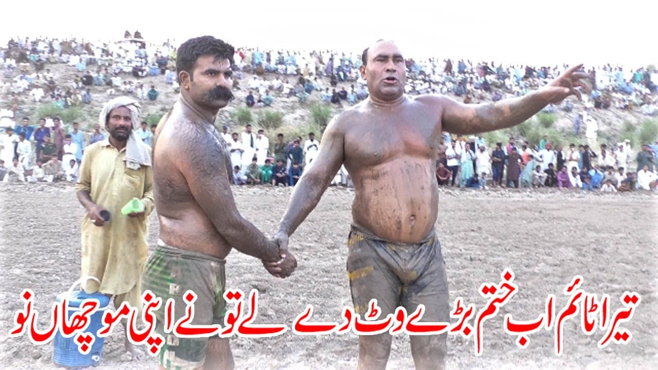 New Open Kabaddi Match | Muchan Wala | Akhtar Pathan | Ilyas Dogar ...
