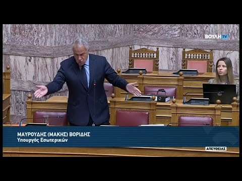 Απάντηση του Υπουργού
