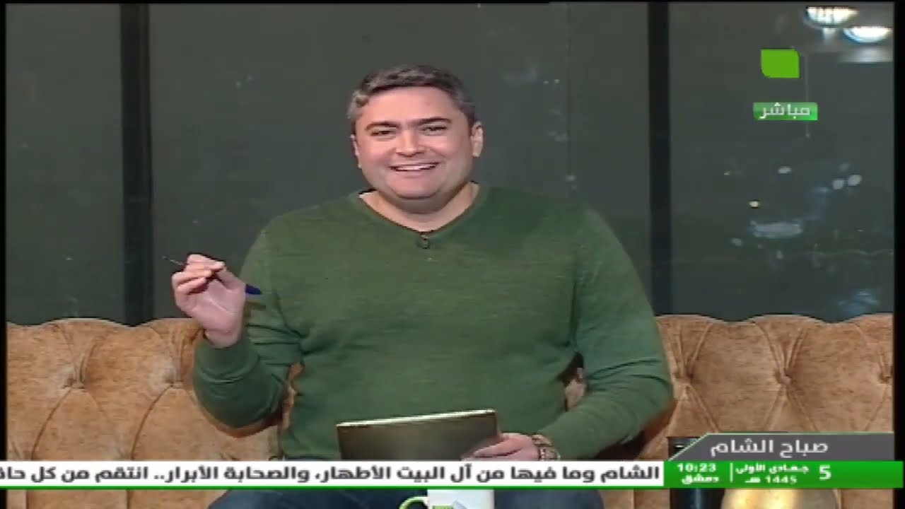 معتصم موصللي | صباح الشام | 19 تشرين الثاني 2023م | الضيوف: د.ينال رمضان - د.زكريا الخولي - بشار علي