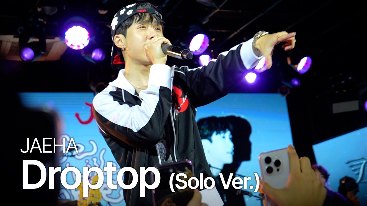 재하 - Droptop (Solo Ver.) [LIFE LIKE 2024]