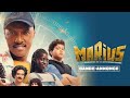 Marius et les Gardiens de la Cité Phocéenne 🎬