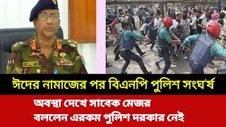 Ajker Bangla Khobor 11 April 2024 | Bangladesh Latest News | Somoy Sangbad News | Bangla News Today