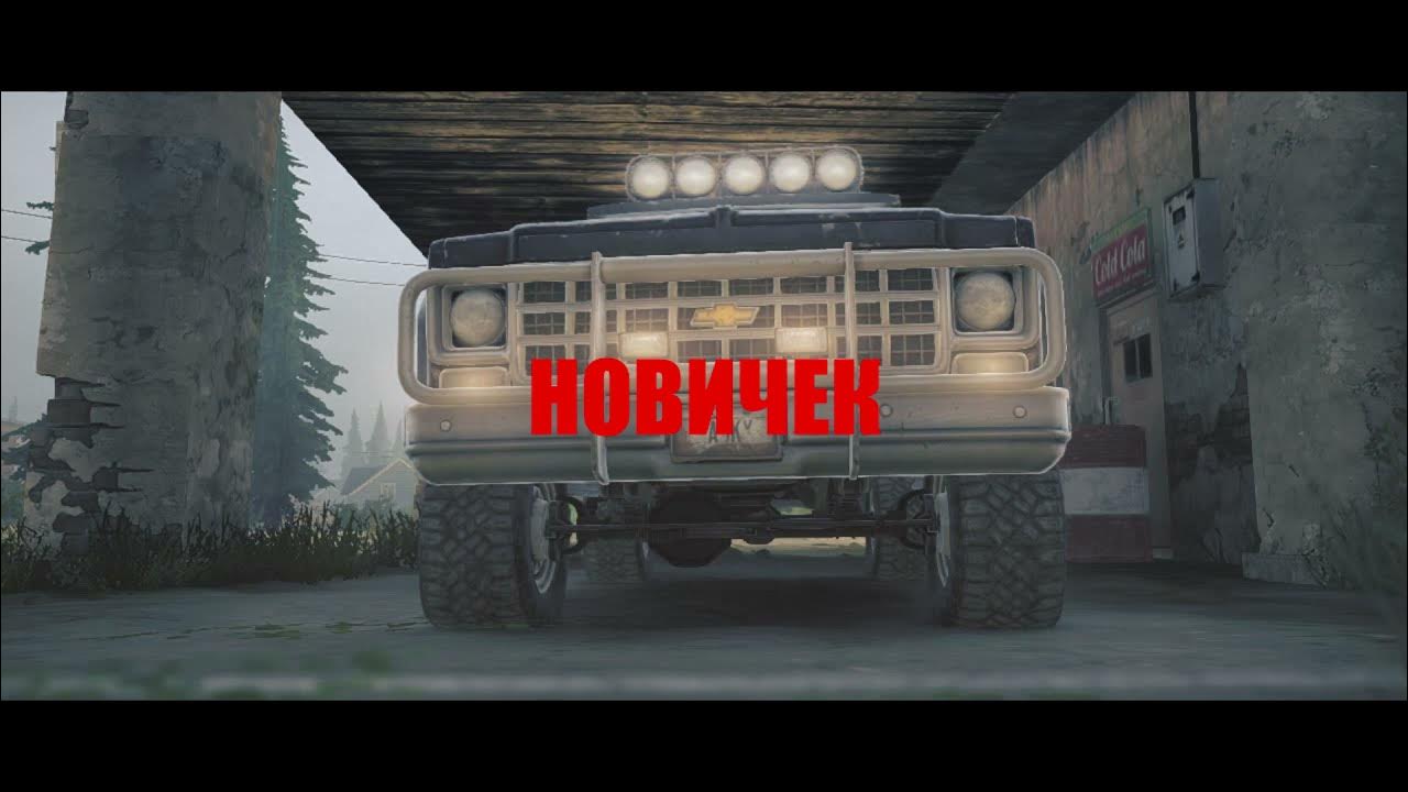 Mudrunner could not load. Mudrunner could not load