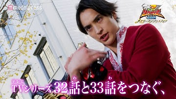 リュウソウジャーが変身できない！？ナダの”知られざる物語”が明らかに 「騎士竜戦隊リュウソウジャー 特別編 メモリー・オブ・ソウルメイツ」予告