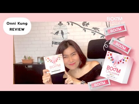 Onni Kung REVIEW: BOOM คอลลาเจน