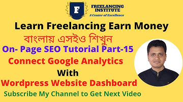 Seo Bangla Tutorial – Connect Google Analytics to Wordpress Dashboard By Google Site Kit -Part-15