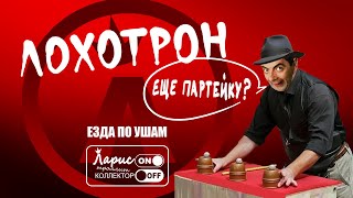 Мошенник Top Trade 3 серия | Как разговаривать с мошенниками