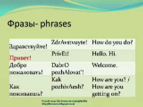 Russian Language You Ll 2