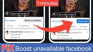 How to Fix boost unavailable on Facebook page 2023 | Boost unavailable problem solved 2023