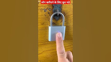 लगाओ और भूल जाओ 🔥🔥 Best Fingerprint Lock | #fingerprintdoorlock #newgadgets #facts #gadgets