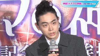 菅田将暉、現場の沢田研二を語る　同じ人物を演じて「すごく光栄」　映画「キネマの神様」公開記念舞台あいさつ