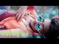 Teri aagya ka jo Kajal Haryani song  DJ sandeep sahu Mp3 Song