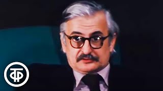 картинка: Рассказывает кинорежиссер Марлен Хуциев. Что такое монтаж в кино? (1978)