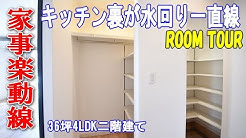 すまい倶楽部はやく帰りたくなる家 Youtube すまい倶楽部はやく帰りたくなる家 Youtube