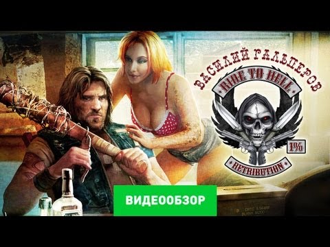 Видео: Ghost Road Rage 4.8 обзор приключенческого байка