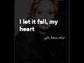 I Set Fire To The Rain - Adele كلمات مترجمه