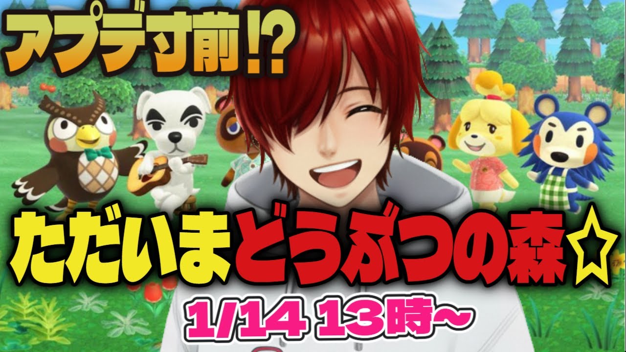 【あつ森】Ver3.0前日！放置島大掃除＆住民再会☆【初見歓迎】