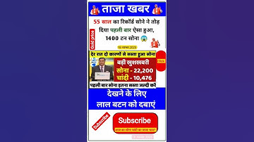 Ias interview questions 📚✍🏻 #upsc #iasinterview #ssc #cgl #like #share #subscribe #news #gold