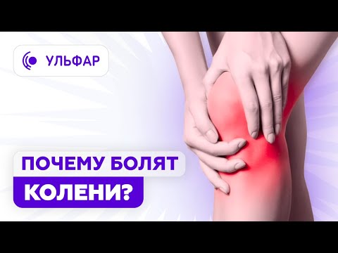 Без боли и
