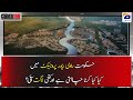 Hukumat Ravi River Project mai kiya kia kerna chahti hai aur kitni Lagat aygi?