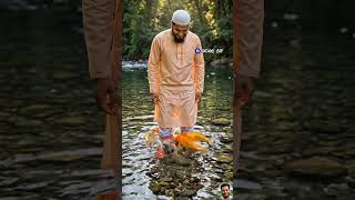 The Name Allah Appears in Fish